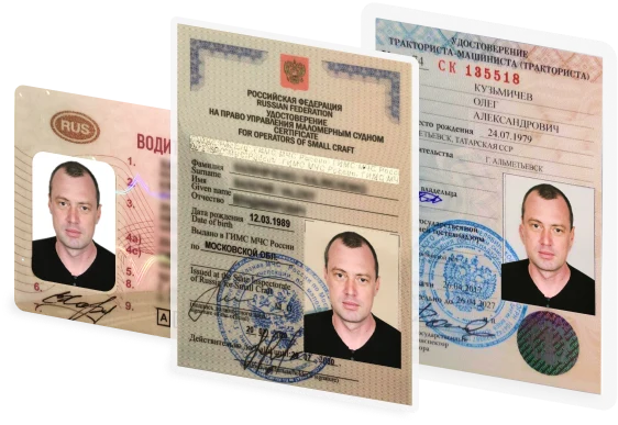 Международные права (МВУ)
