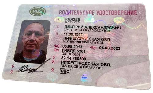 Категория C — Грузовые автомобили
